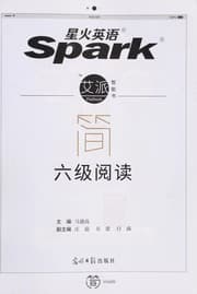 Tapa de Jian ℗ʺ liu ji yue du