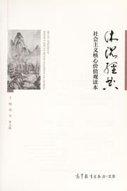 Tapa de Mu yu jing dian