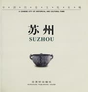 Tapa de Suzhou =