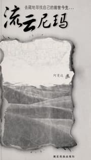 Tapa de Liuyunnima