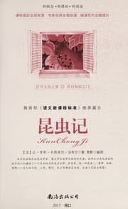 Tapa de Kun chong ji