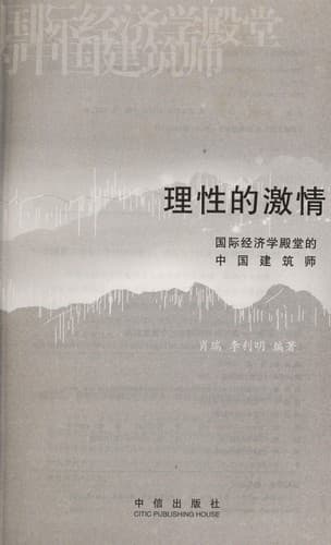 Tapa de Li xing de ji qing