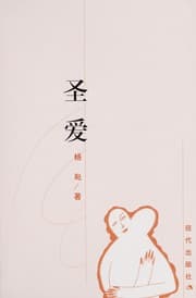 Tapa de Sheng ai
