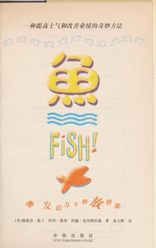 Tapa de Yu =