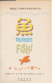 Tapa de Yu =