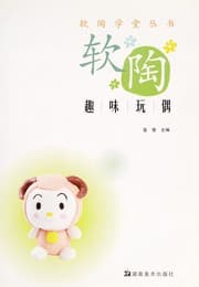 Tapa de Ruan tao qu wei wan ou