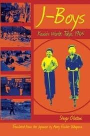Tapa de J-Boys: Kazuo's World, Tokyo, 1965