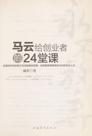 Tapa de Yong bu fang qi