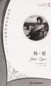 Tapa de Jian ℗ʺ ai