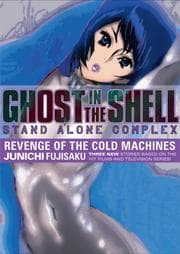 Tapa de Ghost In The Shell - Stand Alone Complex Volume 2