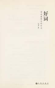 Tapa de Hao ci
