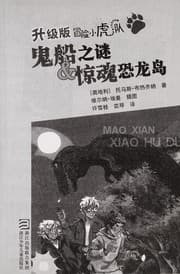 Tapa de Gui chuan zhi mi & jing hun kong long dao