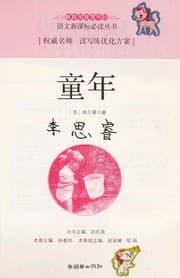Tapa de Tong Nian