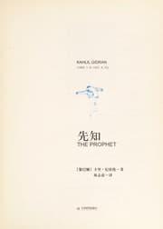 Tapa de Xian zhi