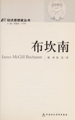 Tapa de Bu kan nan