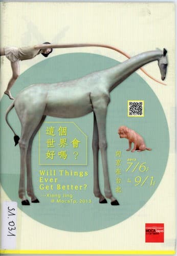 Tapa de Will Things Ever Get Better? Xiang Jing 2008-2011