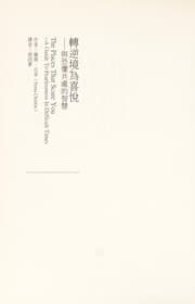 Tapa de Zhuan ni jing wei xi yue