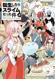 Tapa de 転生したらスライムだった件 8 (light novel)