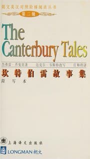 Tapa de Kan te bo lei gu shi ji =