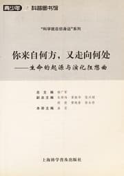 Tapa de Ni lai zi he fang, You zou xiang he chu
