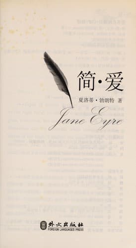 Tapa de Jian ℗ʺ ai