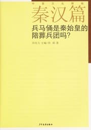 Tapa de Zhong guo wen hua tan mi