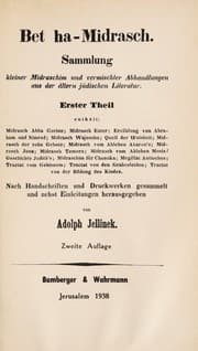 Tapa de Bet ha-midrash ... midrashim ketanim yeshanim u-maʻamarim shonim
