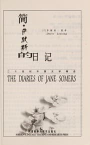Tapa de Jian ℗ʺ sa mo si de ri ji