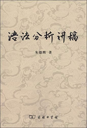 Tapa de 语法分析讲稿