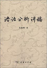 Tapa de 语法分析讲稿