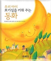 Tapa de Childrens Fairy Tales