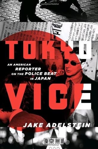 Tapa de Tokyo Vice
