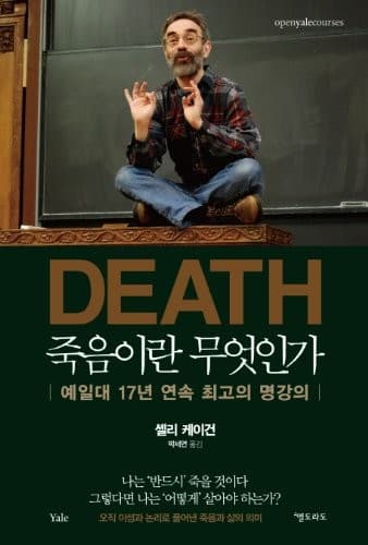Tapa de Death