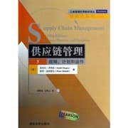 Tapa de Supply Chain Management Strategy. Planning. and Operation (Fifth Edition)(Chinese Edition)