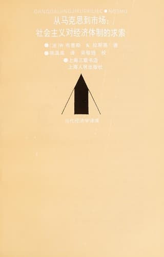 Tapa de Cong Makesi dao shi chang