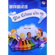 Tapa de Sing Chinese With Me + Cd