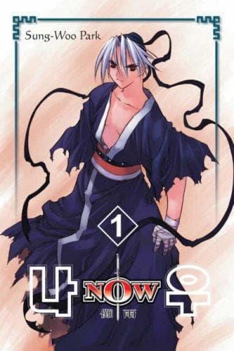 Tapa de Now Volume 1 (Now (Infinity Studios))
