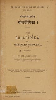 Tapa de Goladīpikā