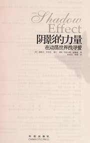 Tapa de Yin ying de li liang