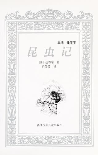 Tapa de Kun chong ji