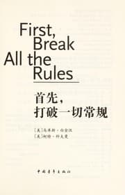 Tapa de Shou xian, da po yi qie chang gui =