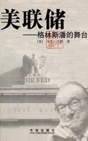 Tapa de Mei lian chu