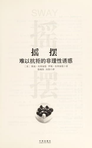 Tapa de Yao bai