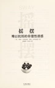 Tapa de Yao bai