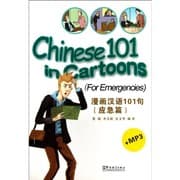Tapa de Chinese 101 in Cartoons: For Emergencies (w/MP3)