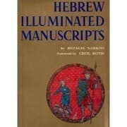Tapa de Hebrew Illuminated Manuscripts