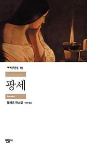 Tapa de Famously (Korean edition)