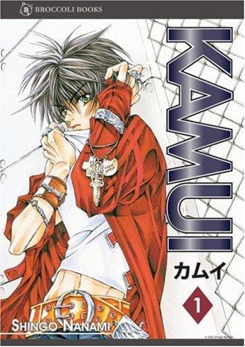 Tapa de KAMUI Volume 1 (KAMUI)