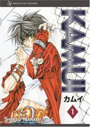 Tapa de KAMUI Volume 1 (KAMUI)