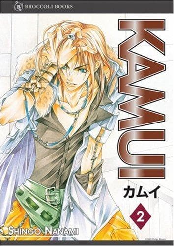 Tapa de KAMUI Volume 2 (KAMUI)